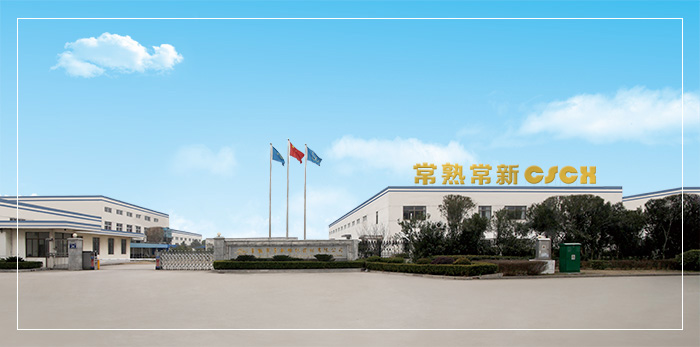 常新纺织器材有限公司